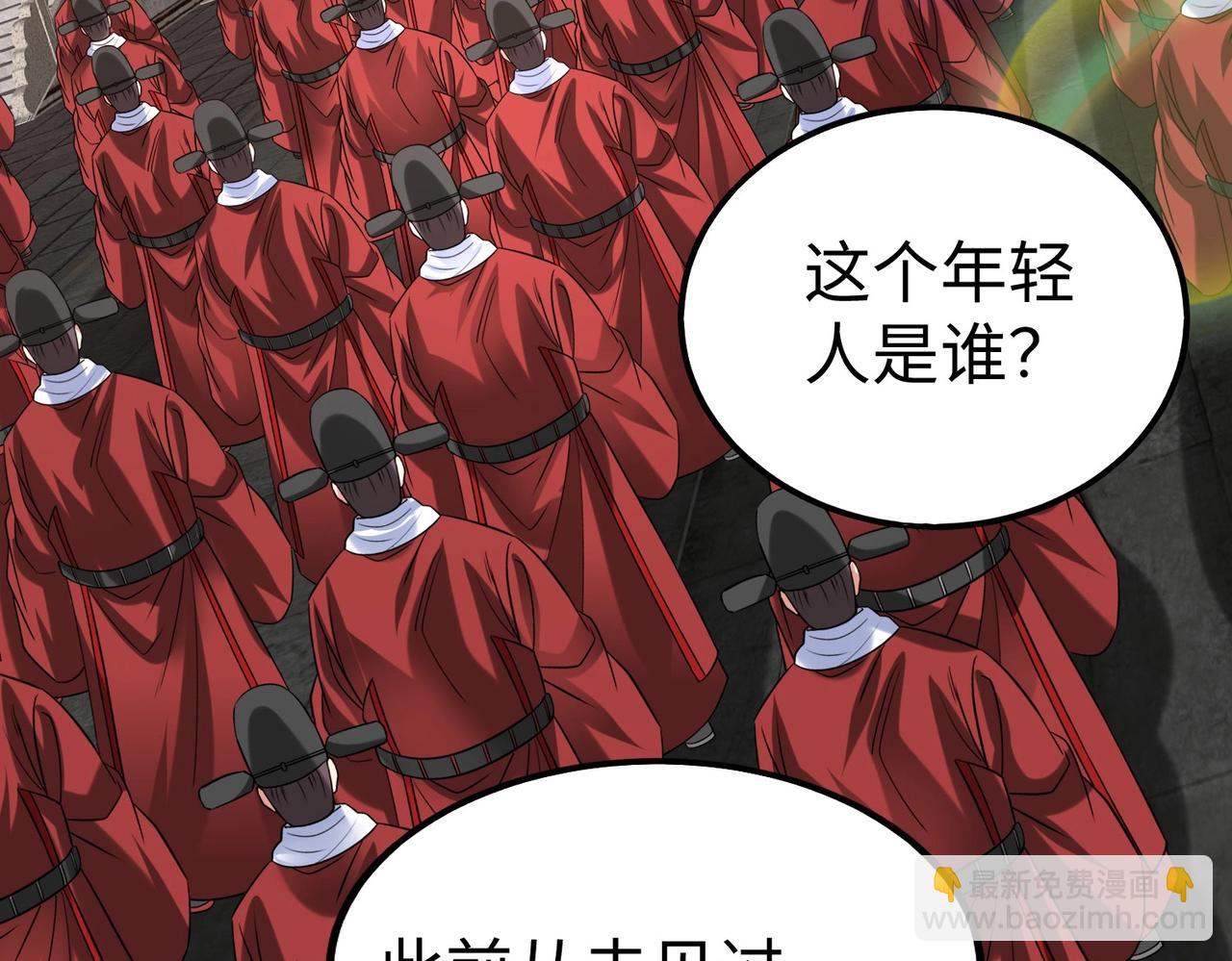 第142话 杀神白起武魂登场！大明亡了！123