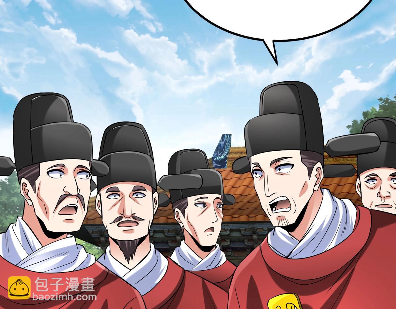 第142话 杀神白起武魂登场！大明亡了！129