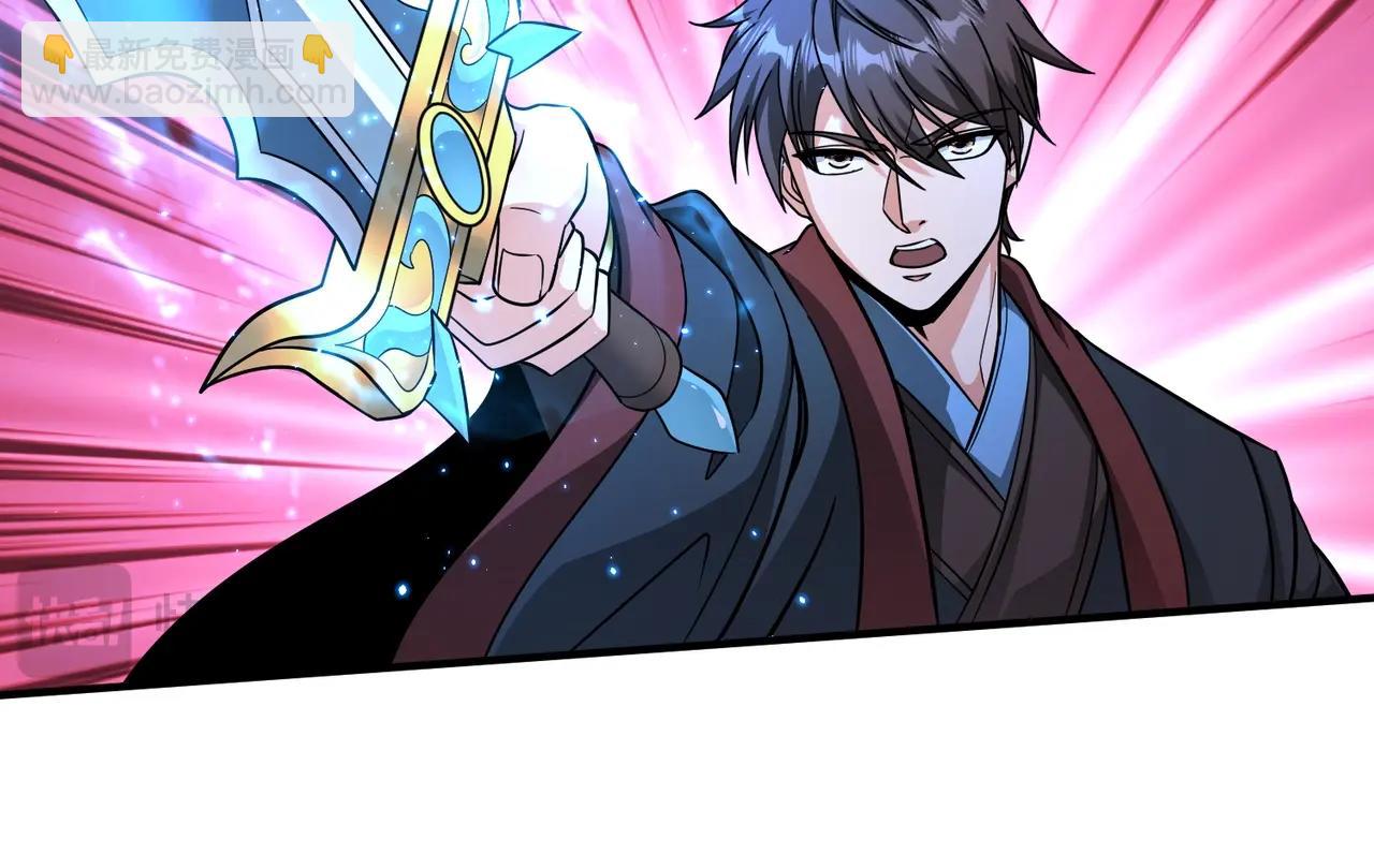 第142话 杀神白起武魂登场！大明亡了！17