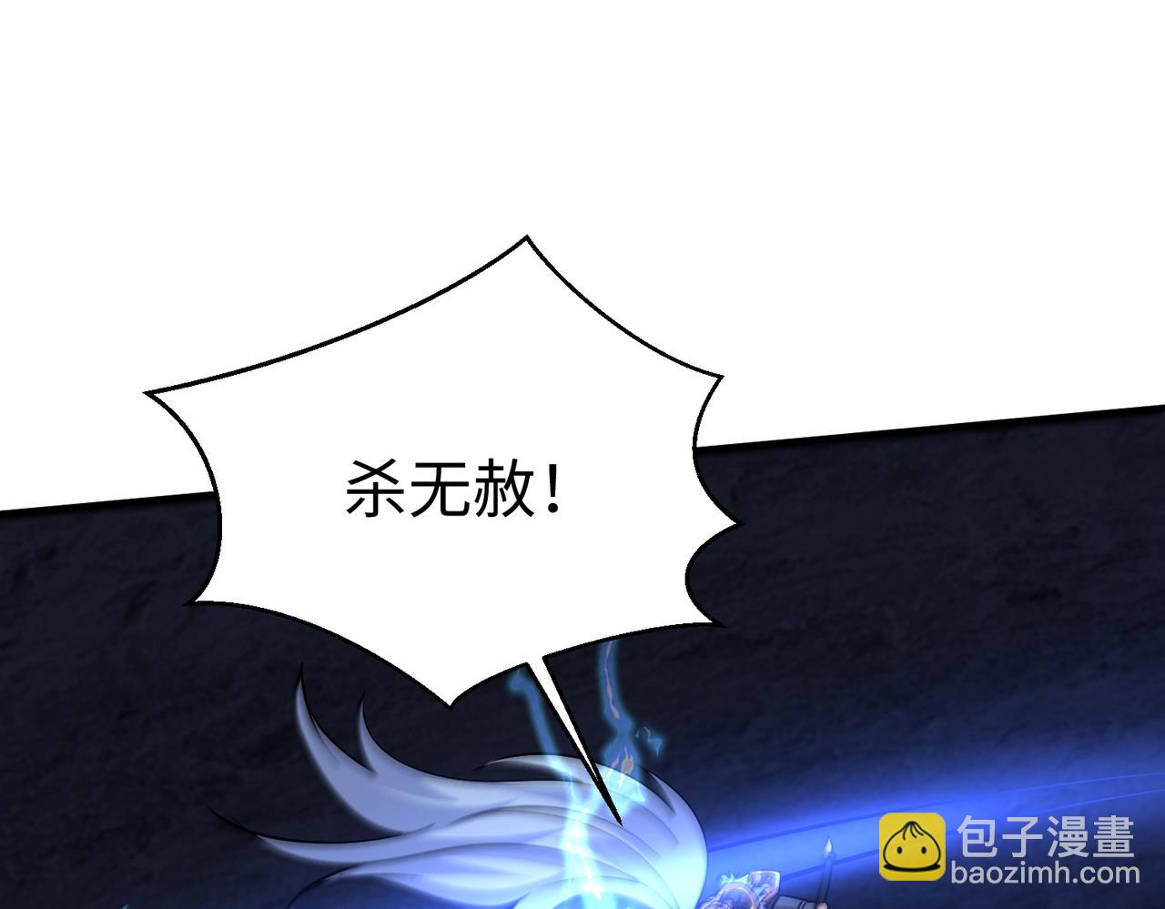 第142话 杀神白起武魂登场！大明亡了！18
