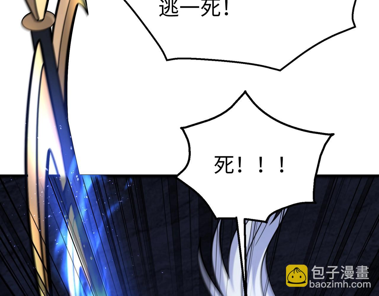 第142话 杀神白起武魂登场！大明亡了！26