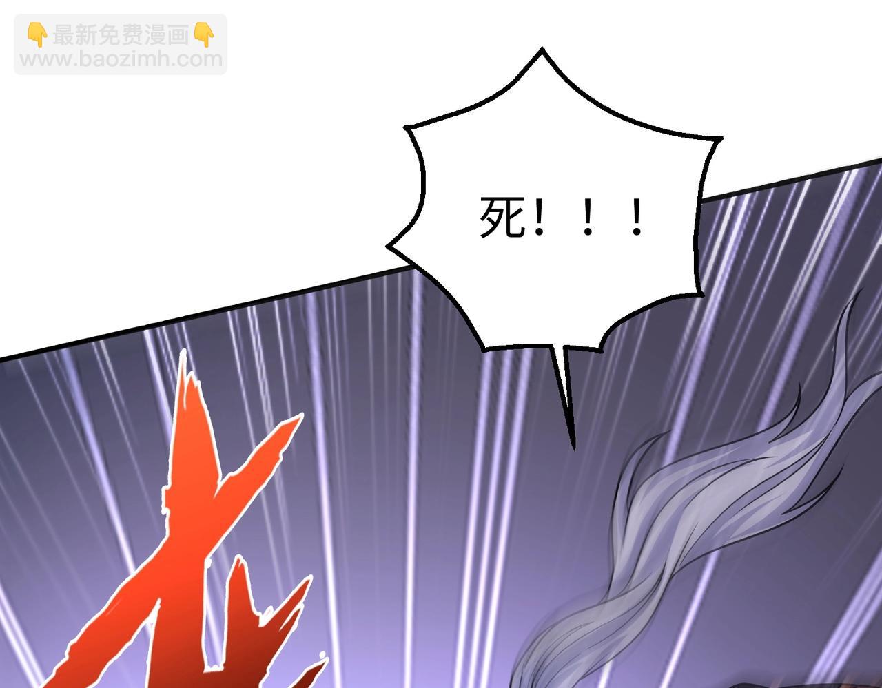 第142话 杀神白起武魂登场！大明亡了！31