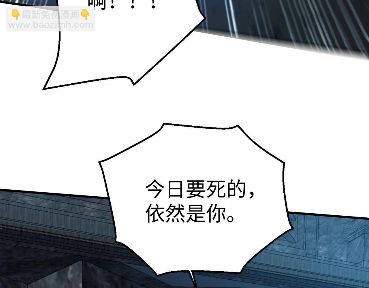 第142话 杀神白起武魂登场！大明亡了！34