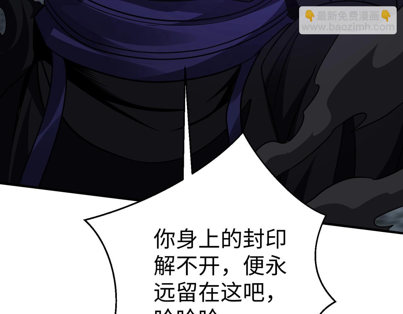 第142话 杀神白起武魂登场！大明亡了！39