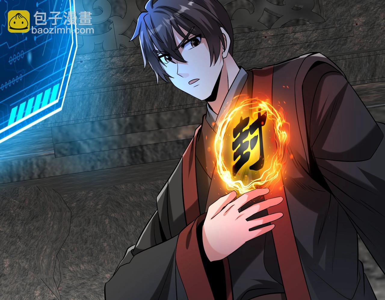 第142话 杀神白起武魂登场！大明亡了！45