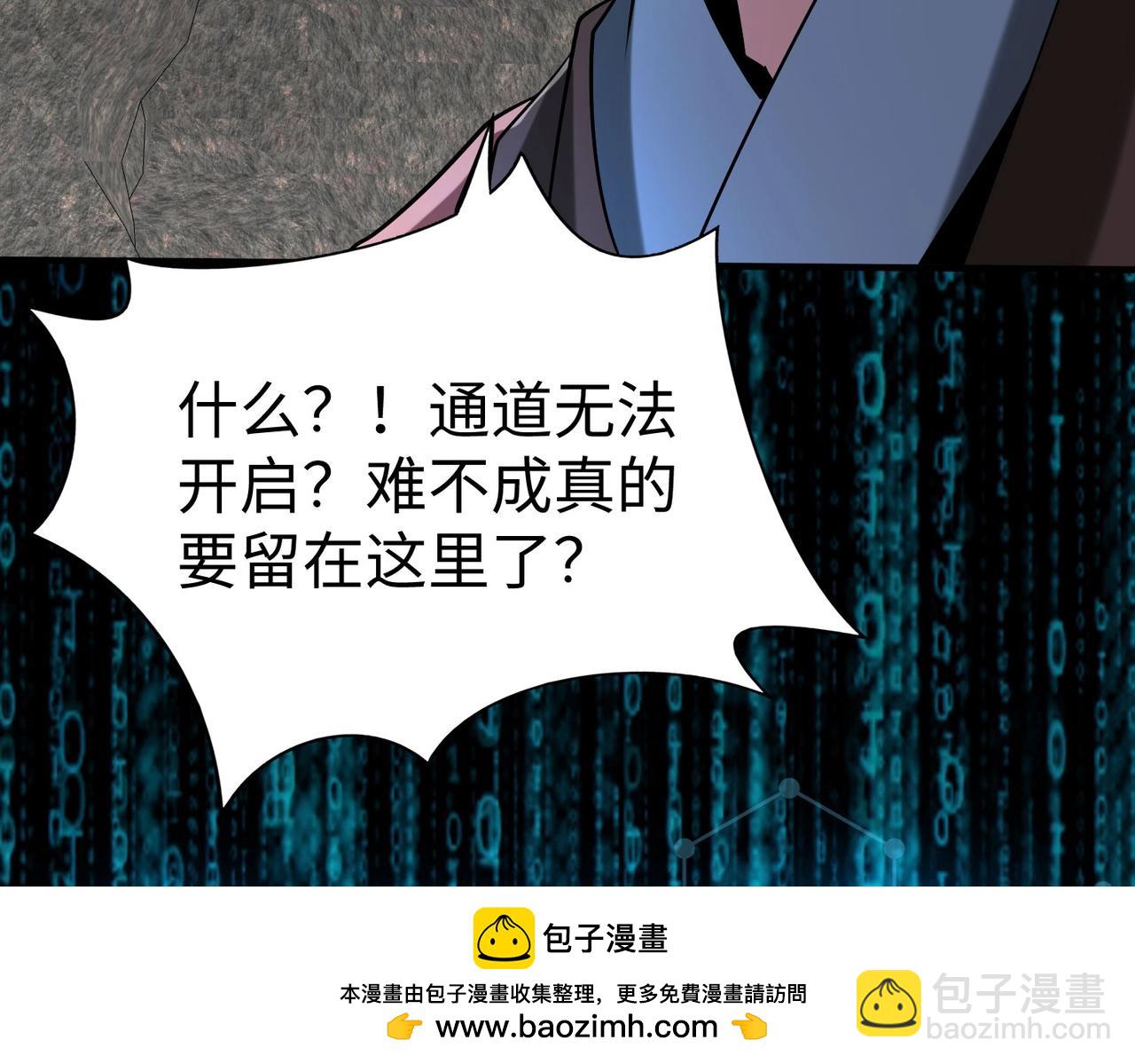 第142话 杀神白起武魂登场！大明亡了！53