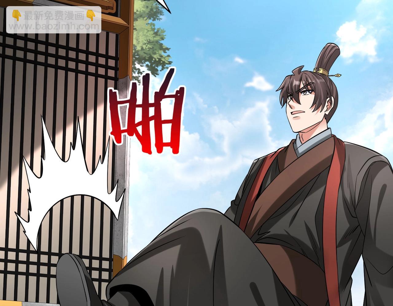 第142话 杀神白起武魂登场！大明亡了！72
