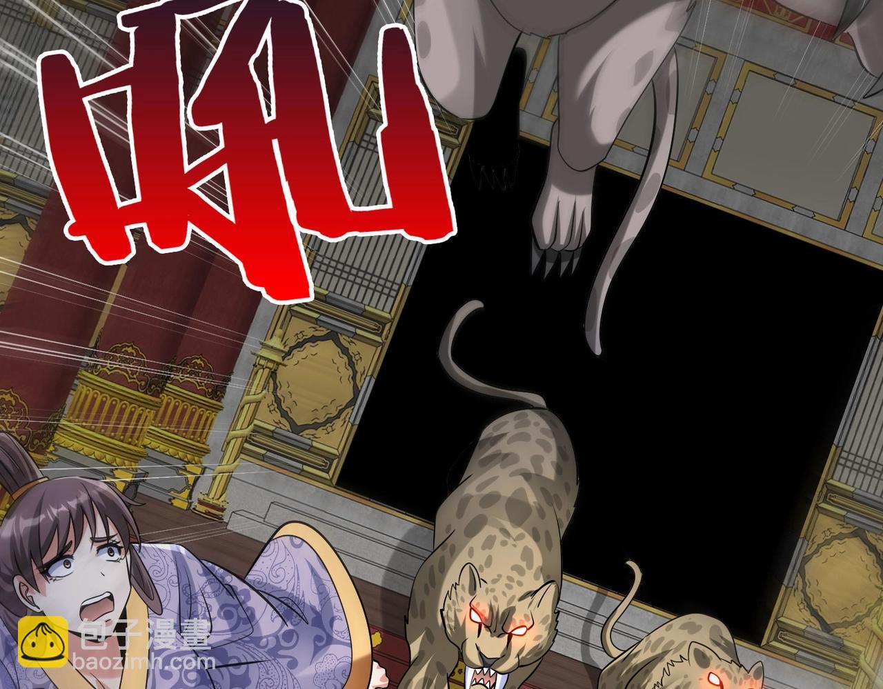 第142话 杀神白起武魂登场！大明亡了！80