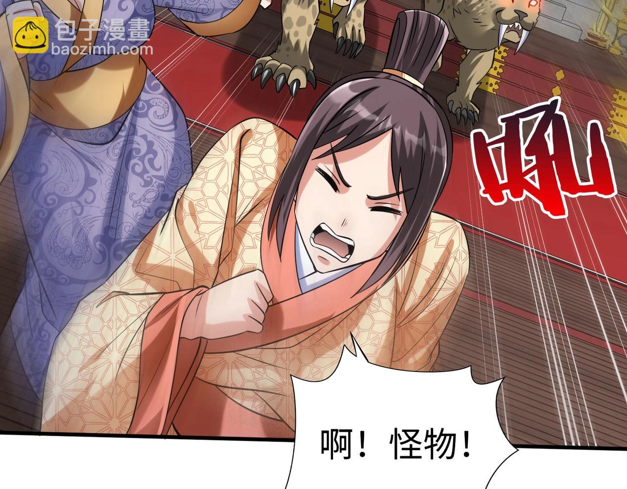 第142话 杀神白起武魂登场！大明亡了！81