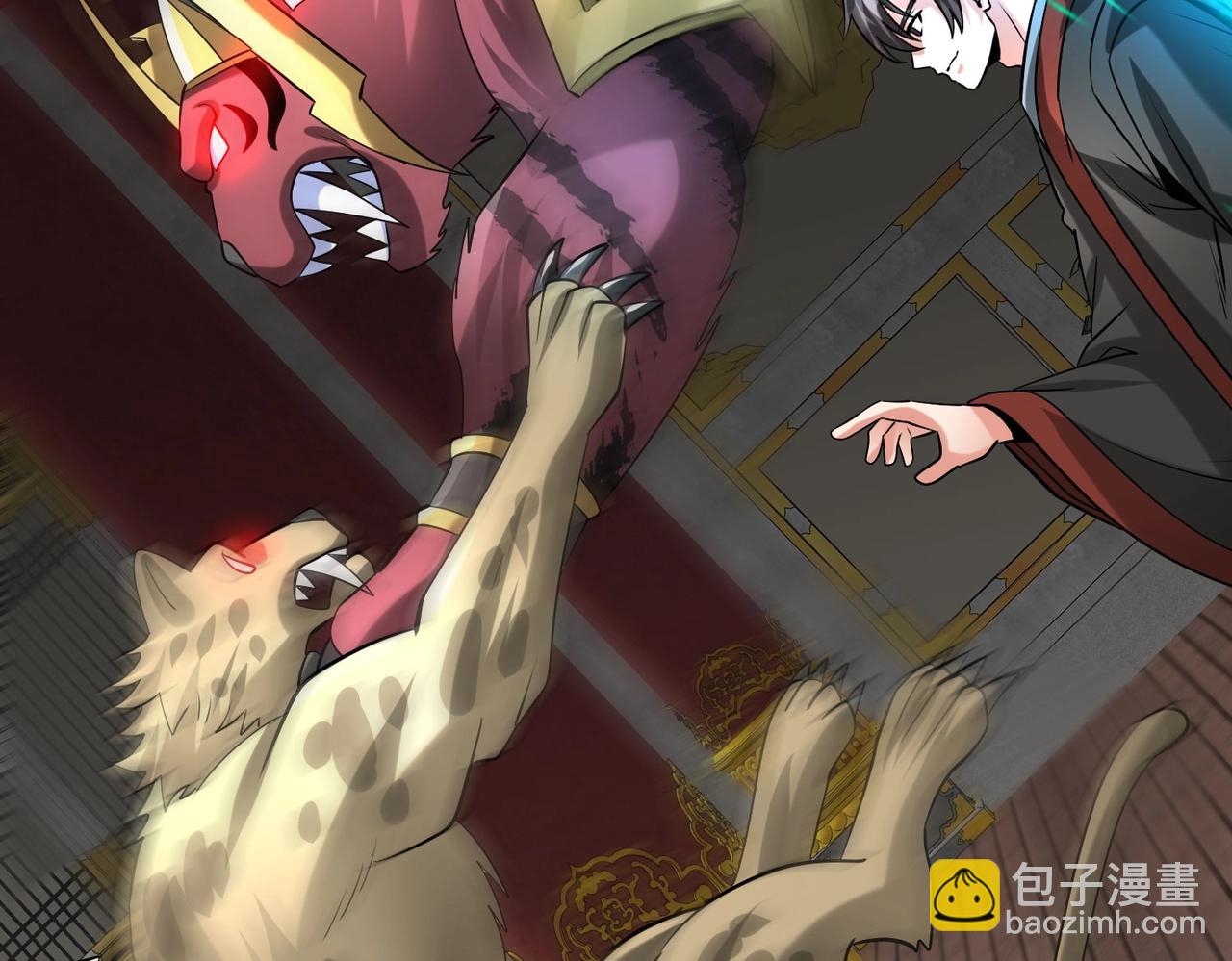 第142话 杀神白起武魂登场！大明亡了！91