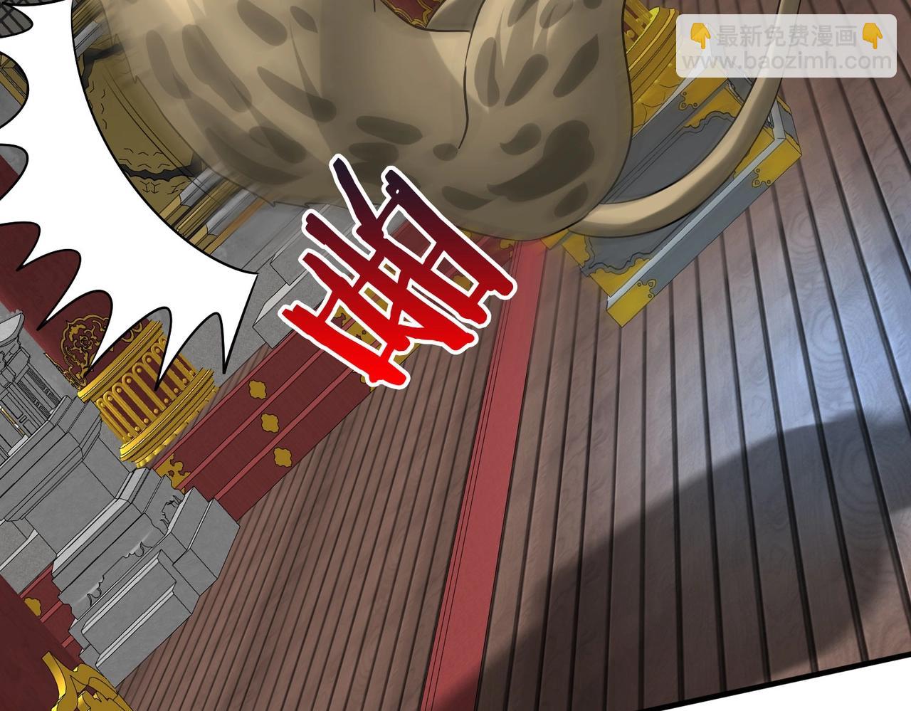 第142话 杀神白起武魂登场！大明亡了！92
