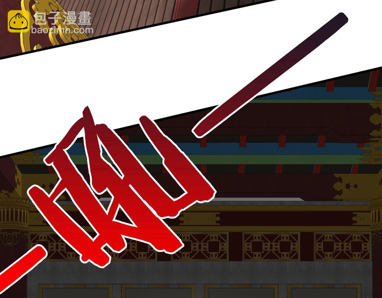 第142话 杀神白起武魂登场！大明亡了！93