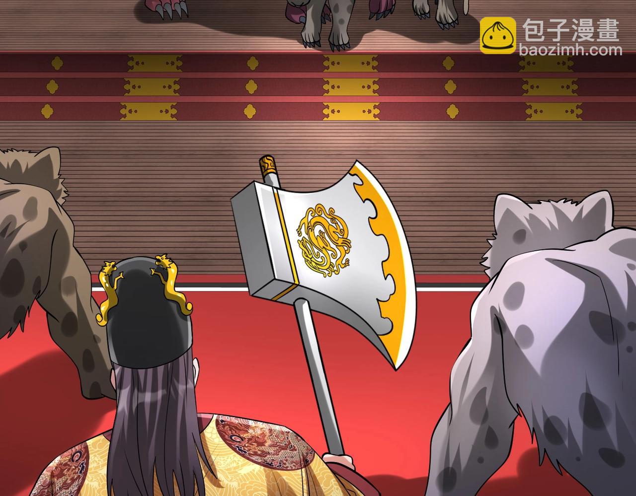 第142话 杀神白起武魂登场！大明亡了！95