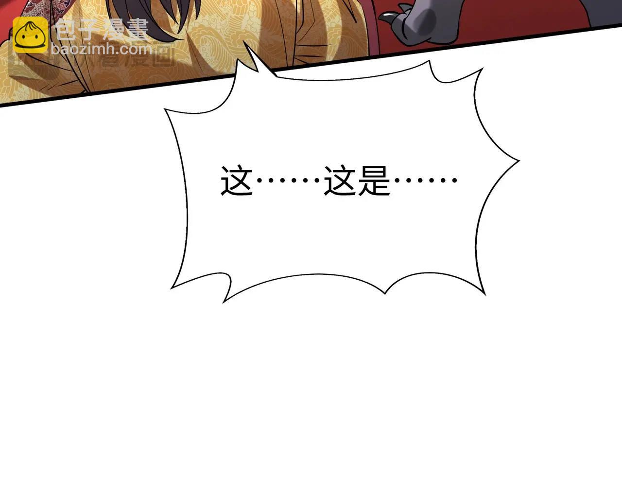 第142话 杀神白起武魂登场！大明亡了！96