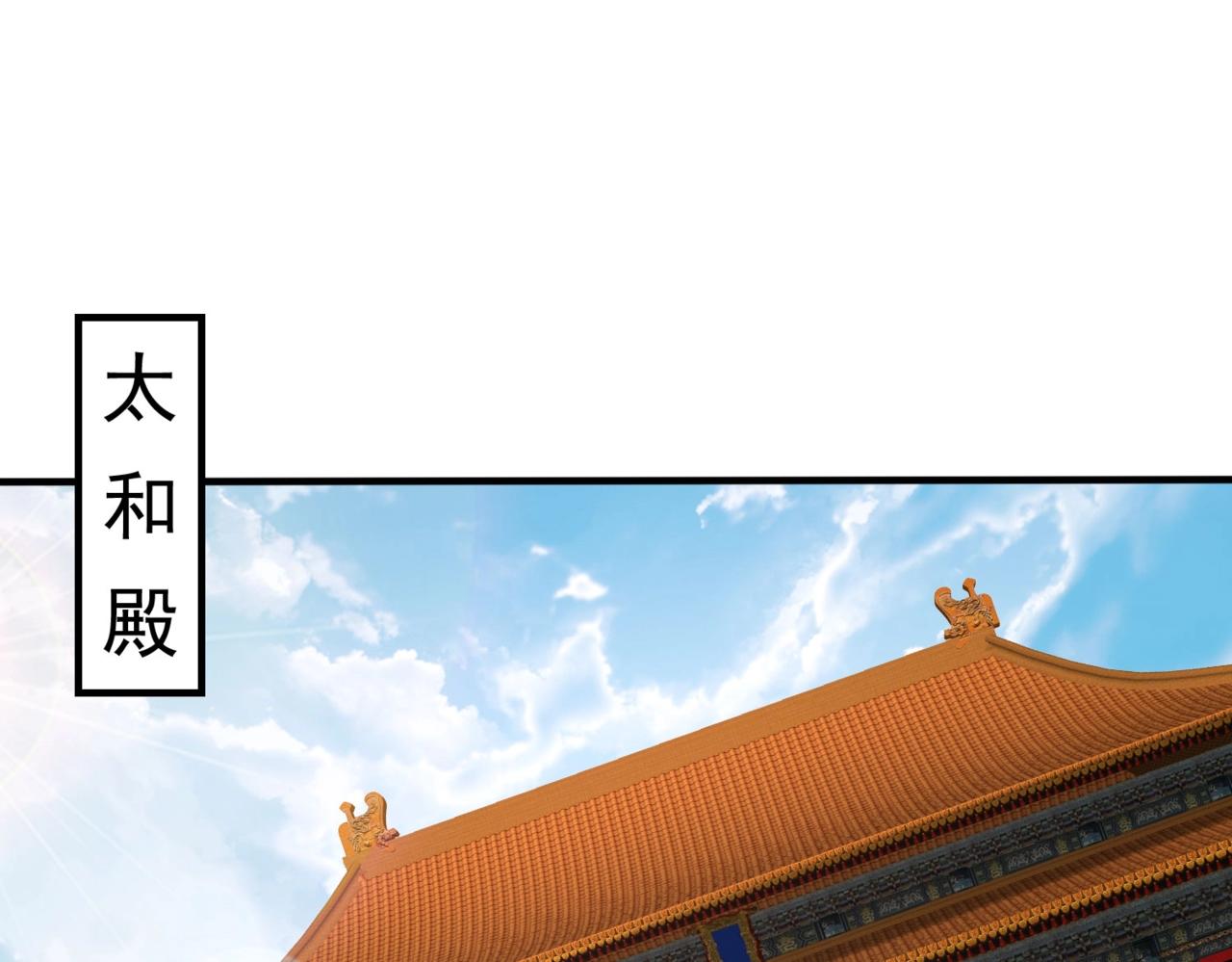 第143话 你叫刘邦？0