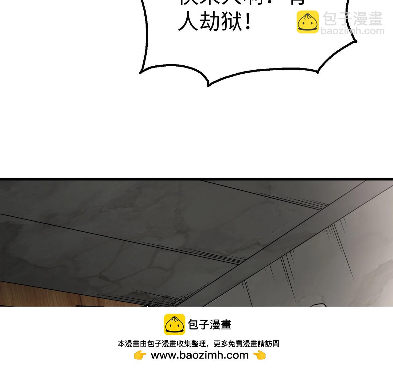 第143话 你叫刘邦？103