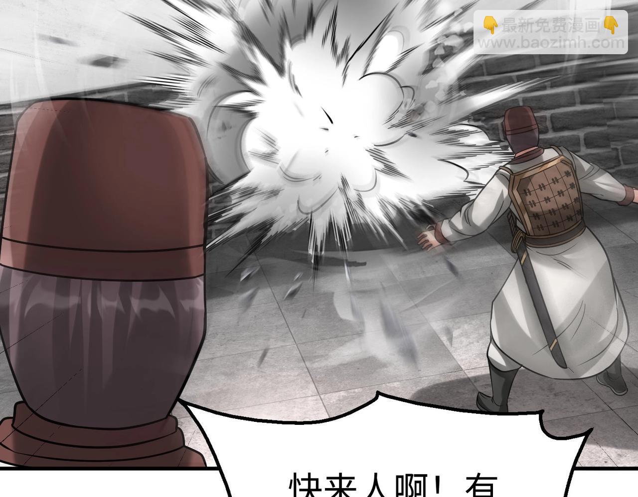 第143话 你叫刘邦？106