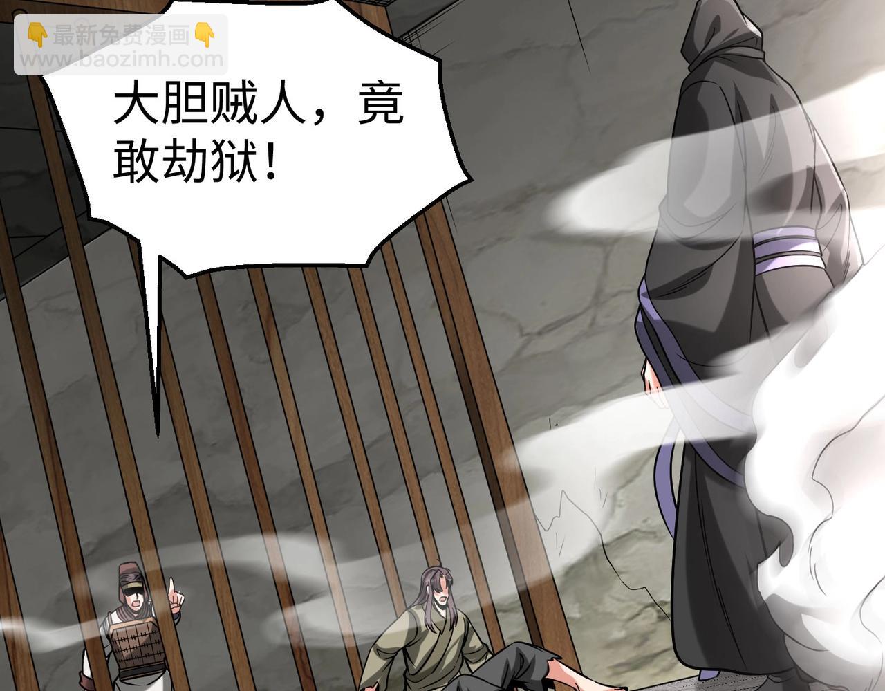第143话 你叫刘邦？108