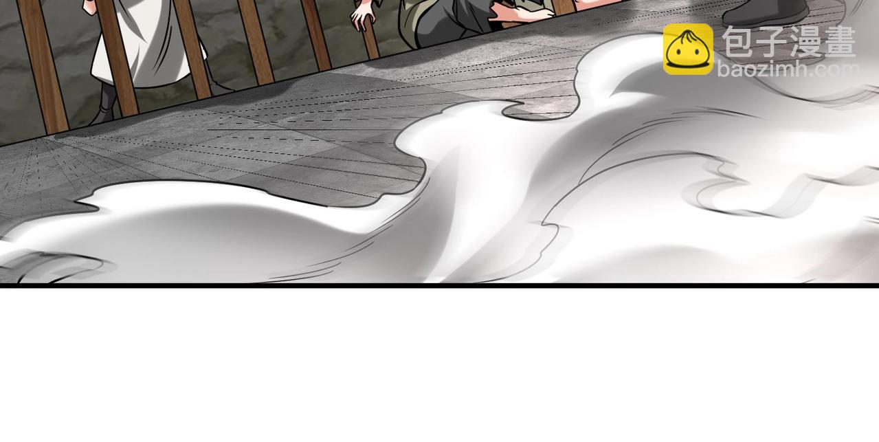 第143话 你叫刘邦？109