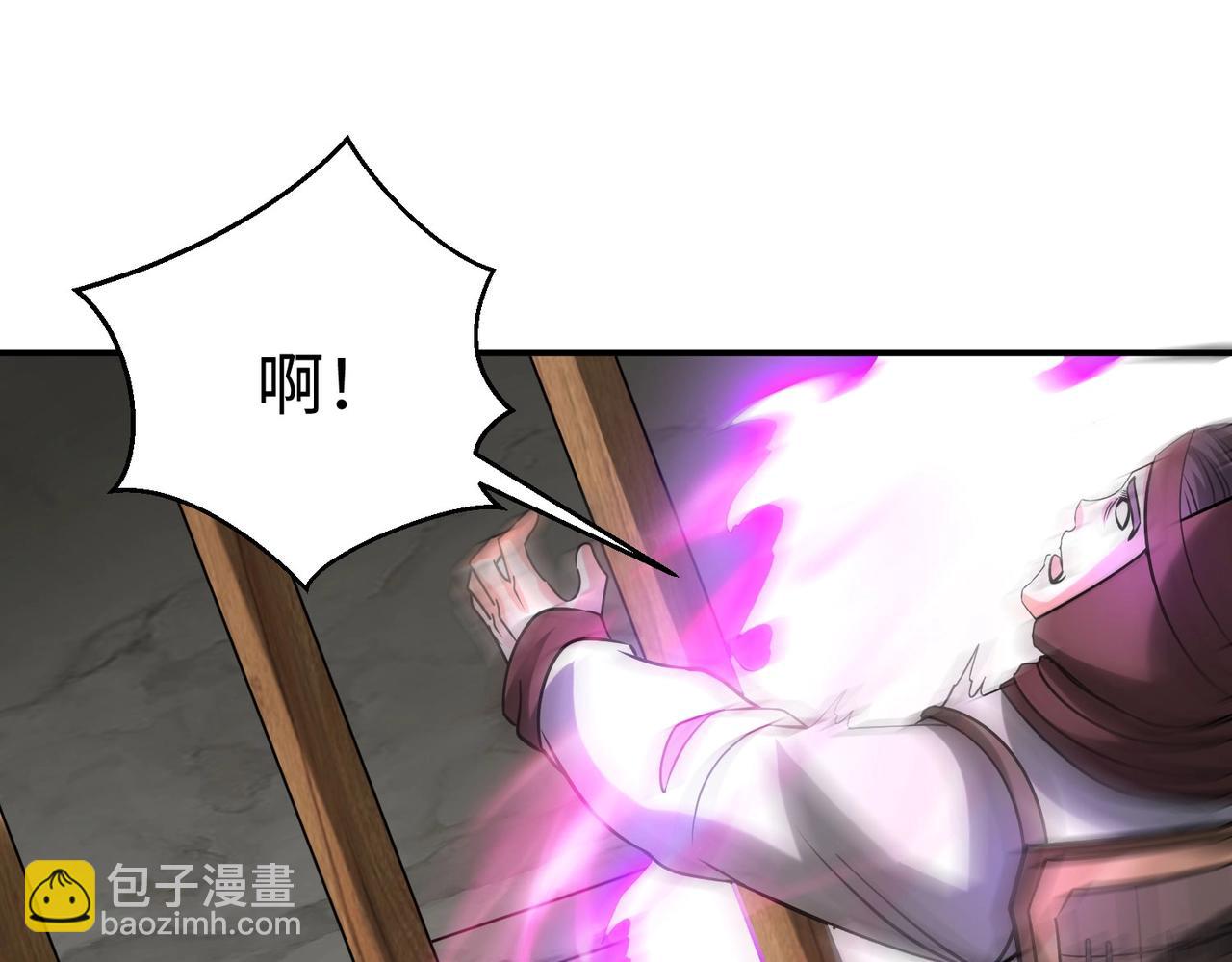 第143话 你叫刘邦？110