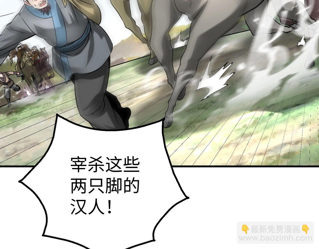 第143话 你叫刘邦？122