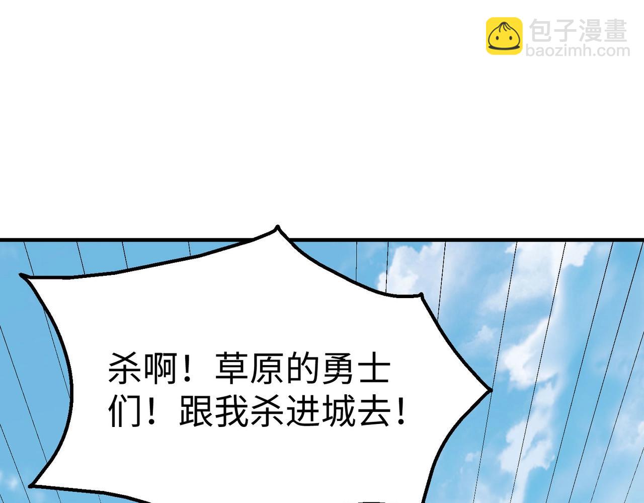 第143话 你叫刘邦？124