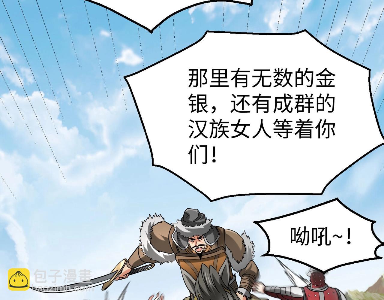 第143话 你叫刘邦？125
