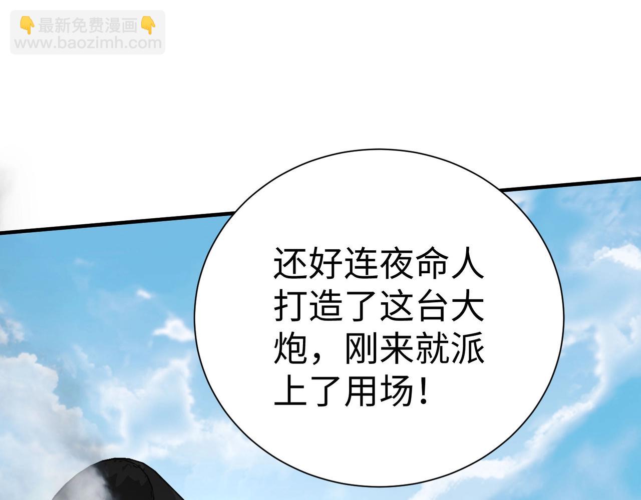 第143话 你叫刘邦？133