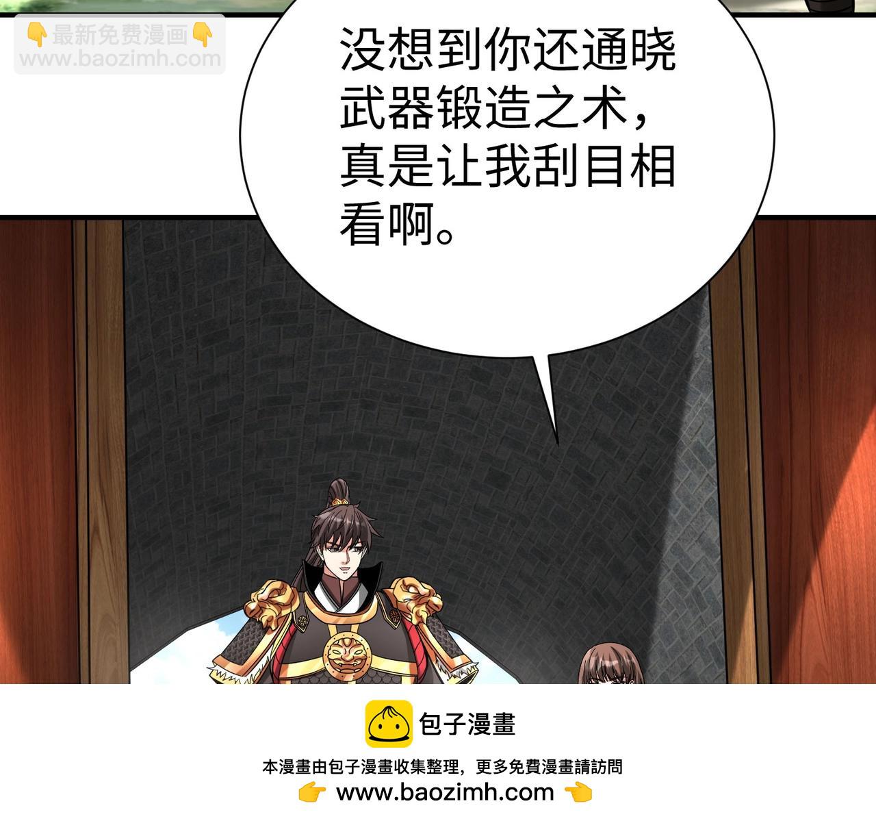 第143话 你叫刘邦？135
