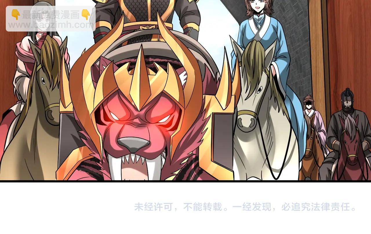 第143话 你叫刘邦？136
