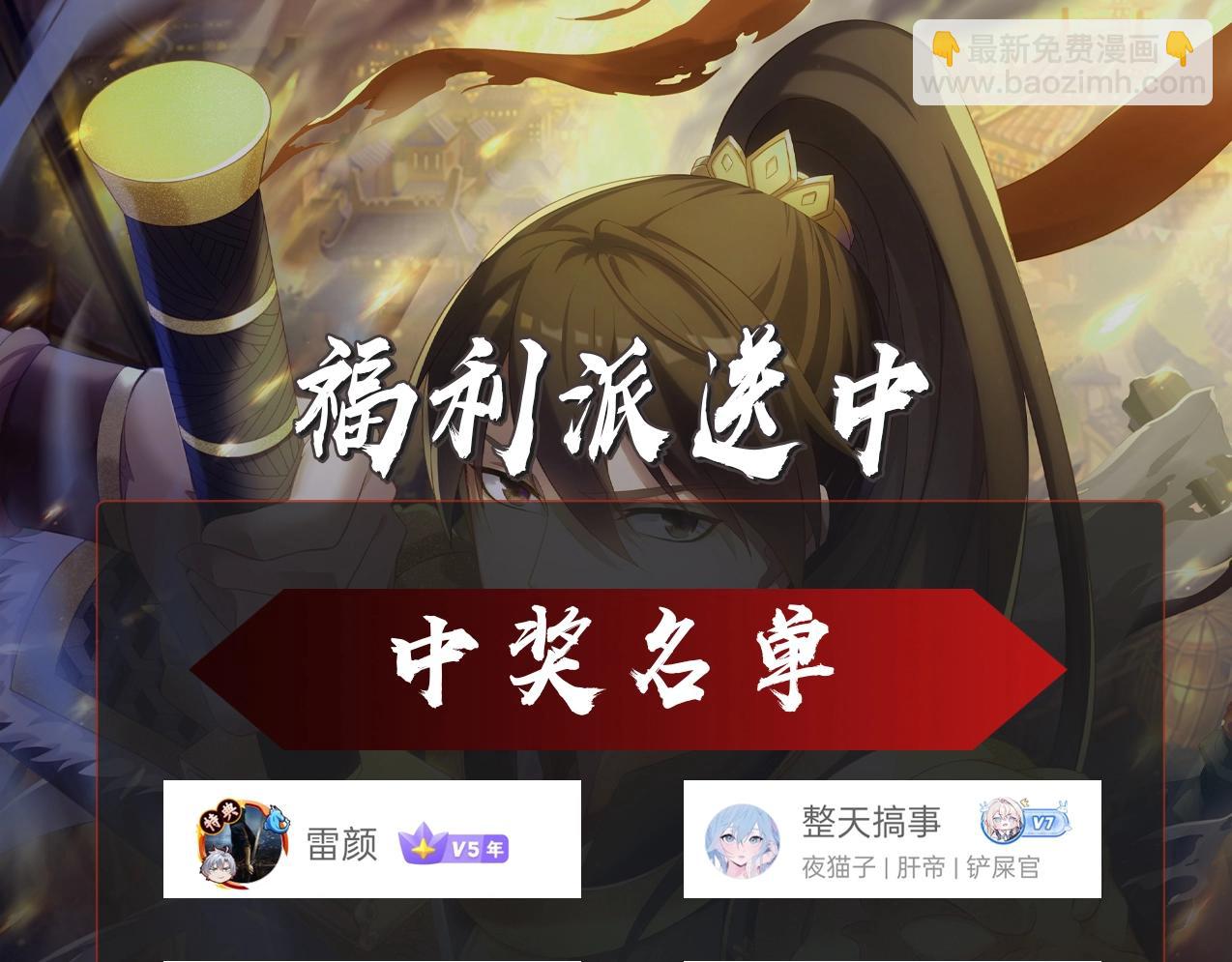 第143话 你叫刘邦？137