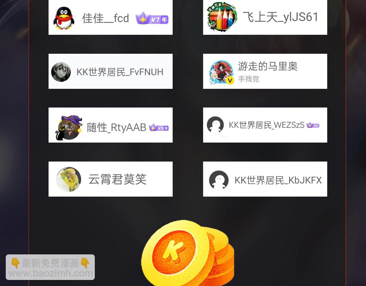 第143话 你叫刘邦？138