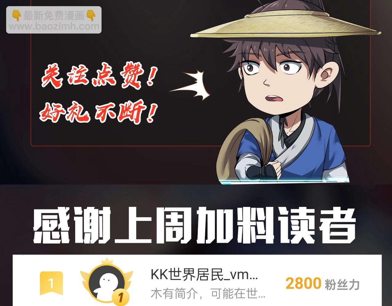 第143话 你叫刘邦？140