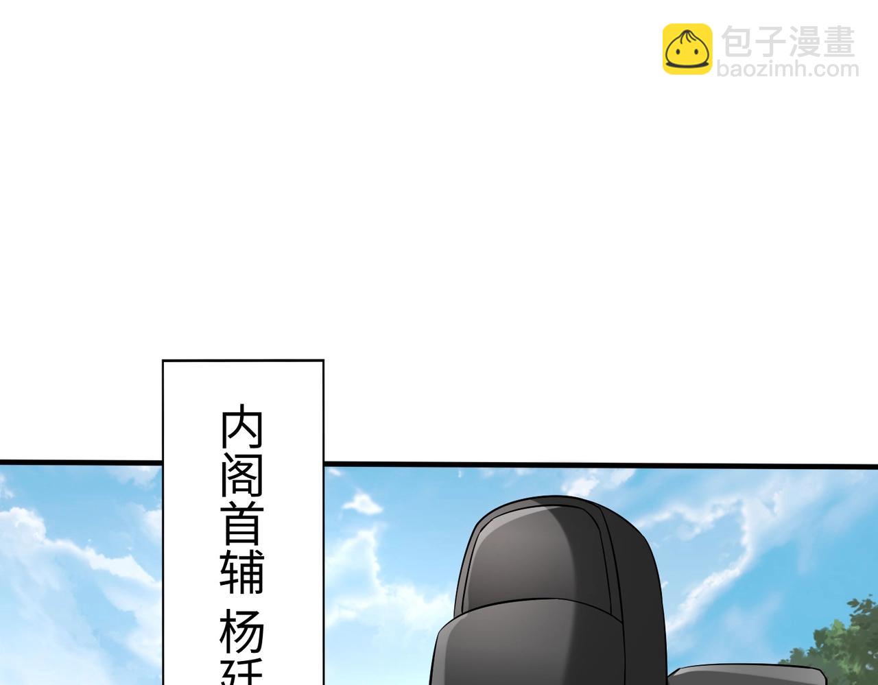 第143话 你叫刘邦？15