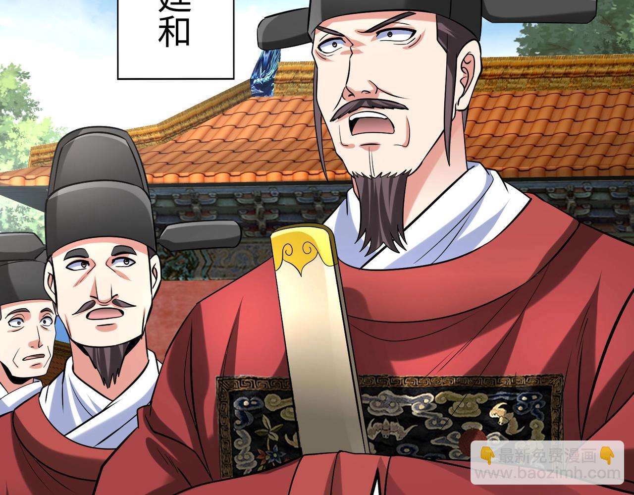 第143话 你叫刘邦？16