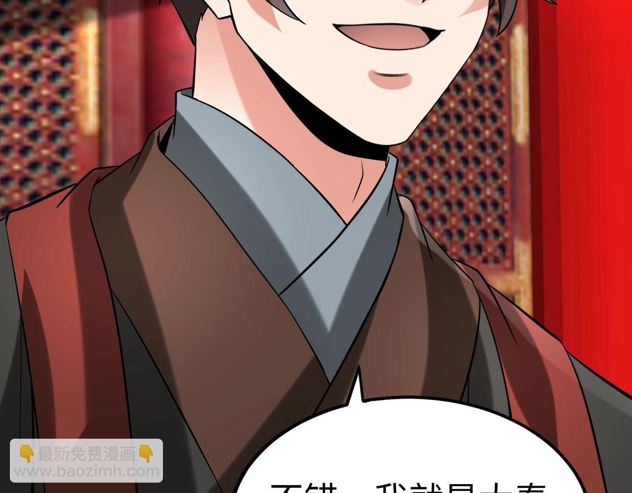 第143话 你叫刘邦？19