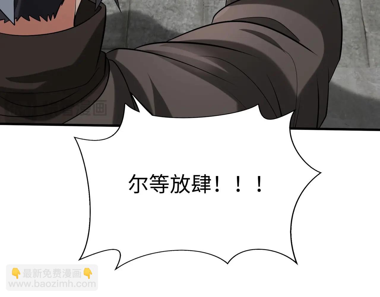 第143话 你叫刘邦？23