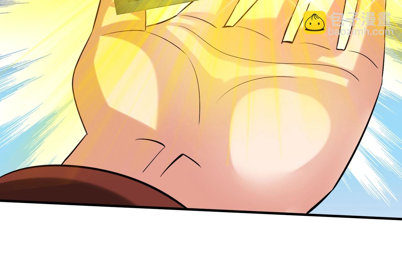 第143话 你叫刘邦？27
