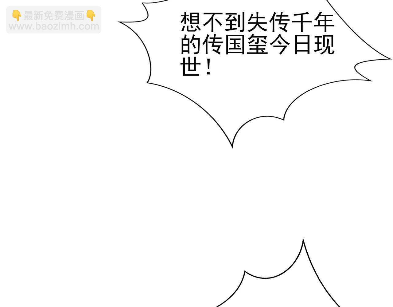第143话 你叫刘邦？30