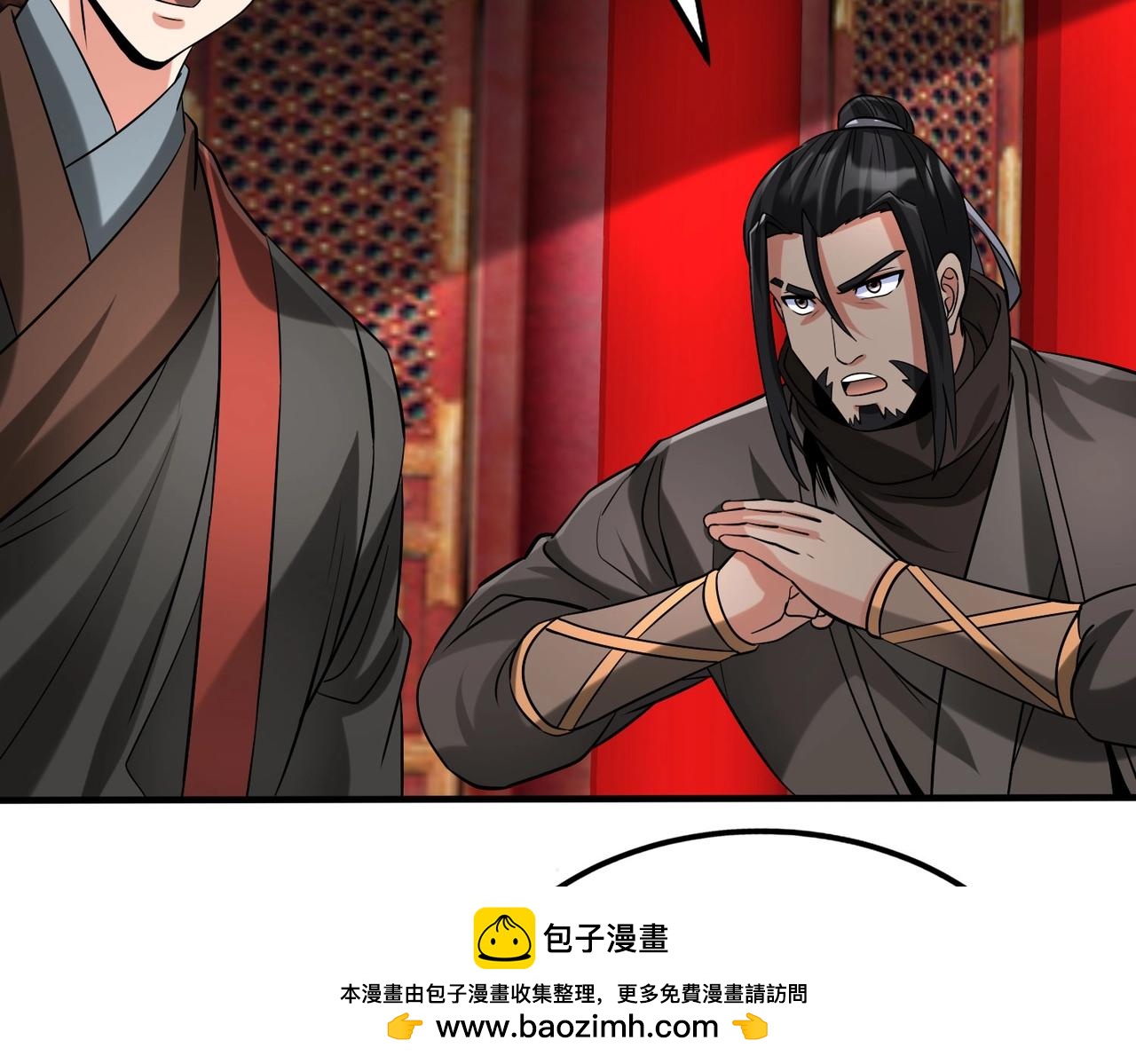 第143话 你叫刘邦？49