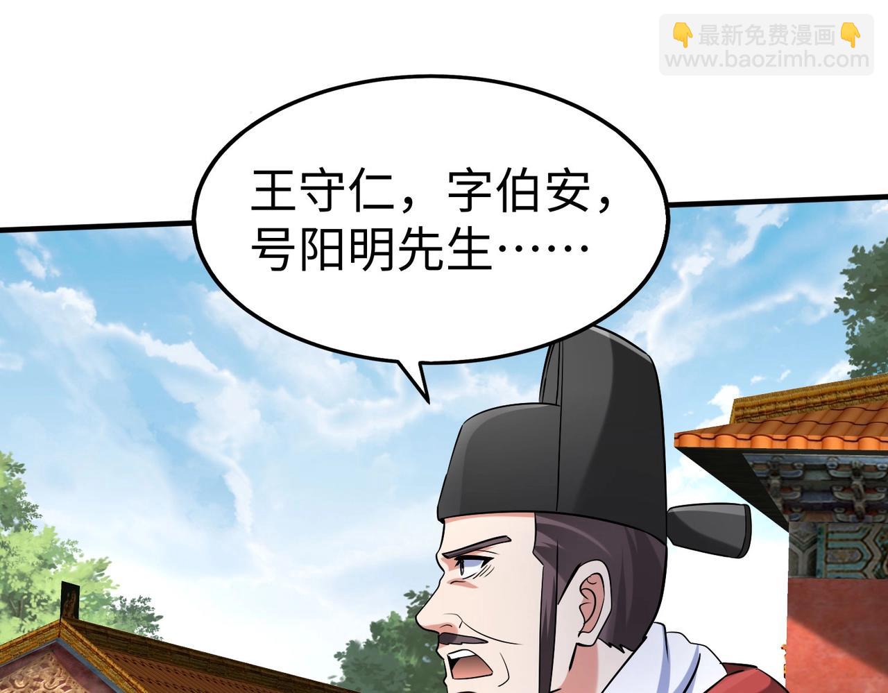第143话 你叫刘邦？57