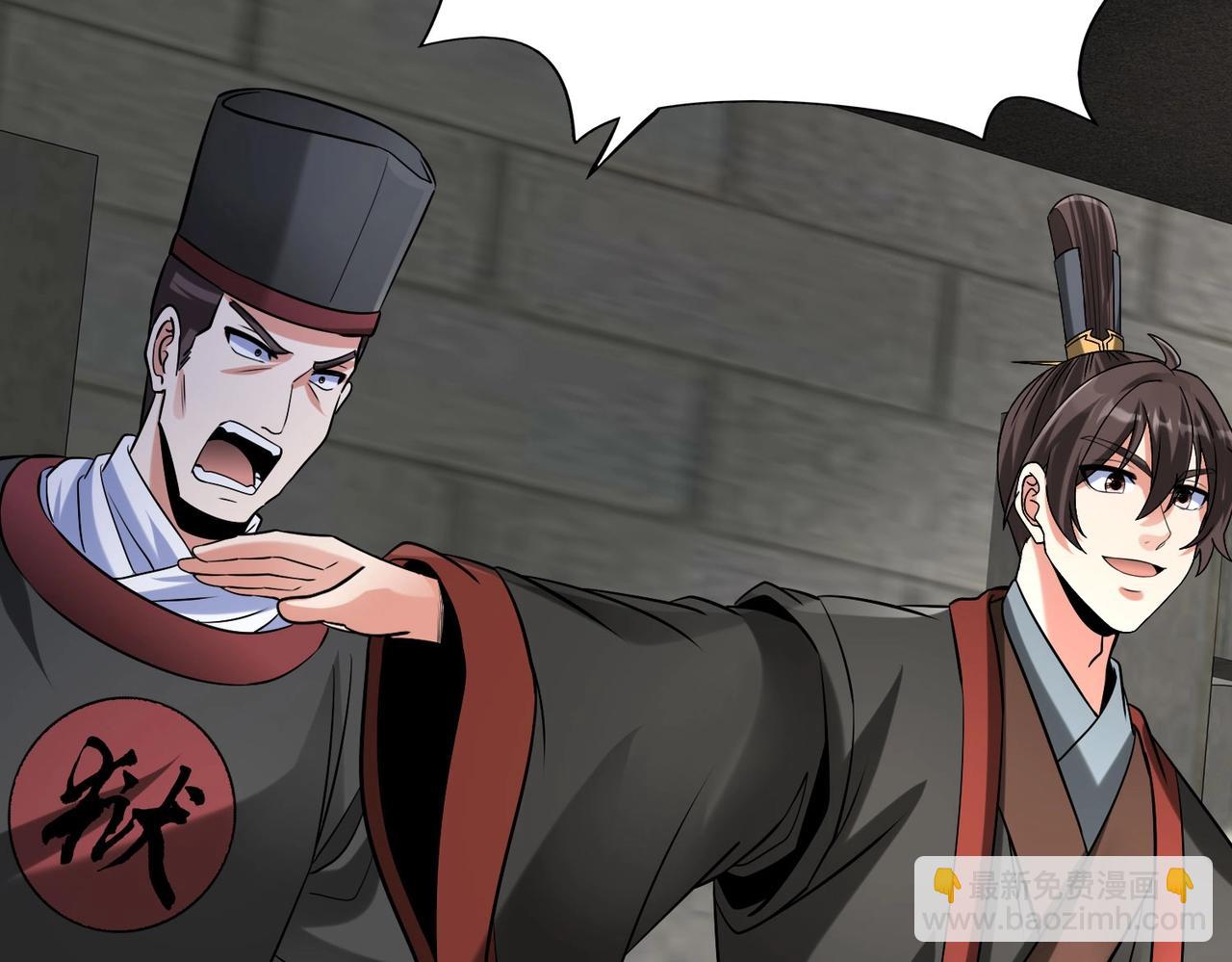 第143话 你叫刘邦？71
