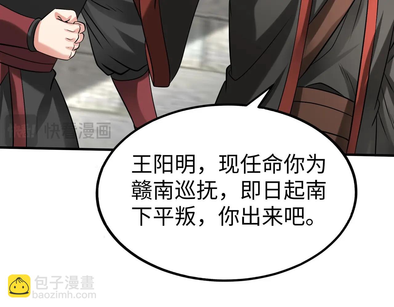 第143话 你叫刘邦？72