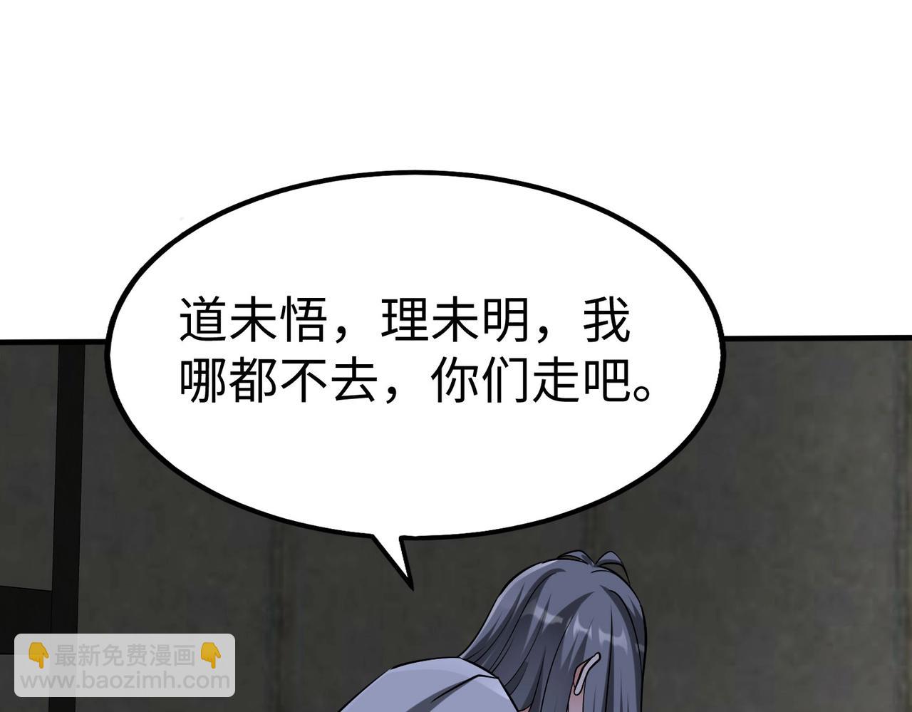第143话 你叫刘邦？74