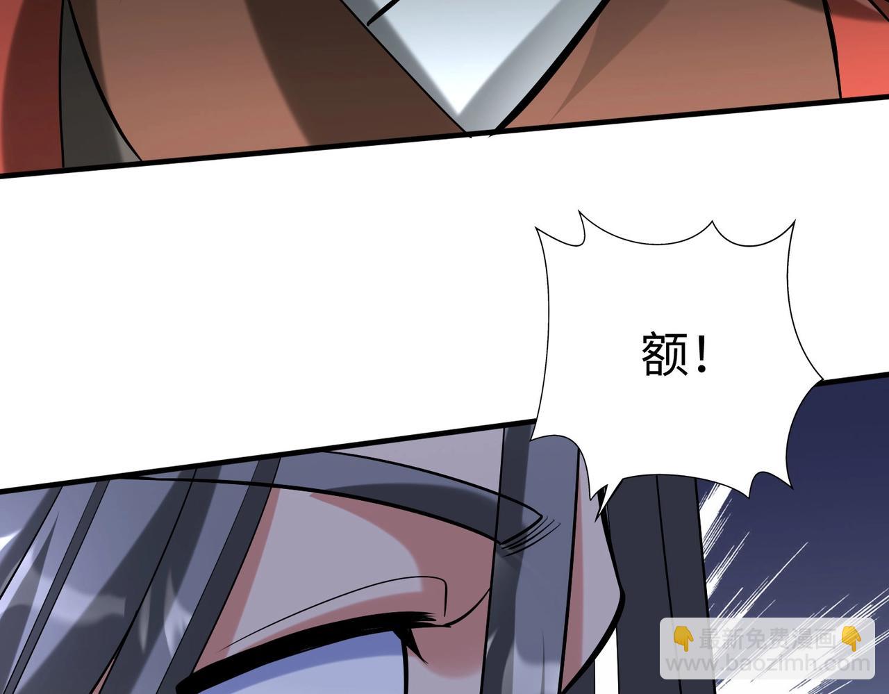 第143话 你叫刘邦？78