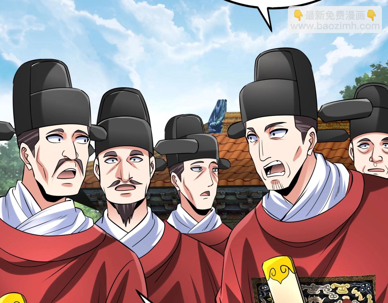 第143话 你叫刘邦？8