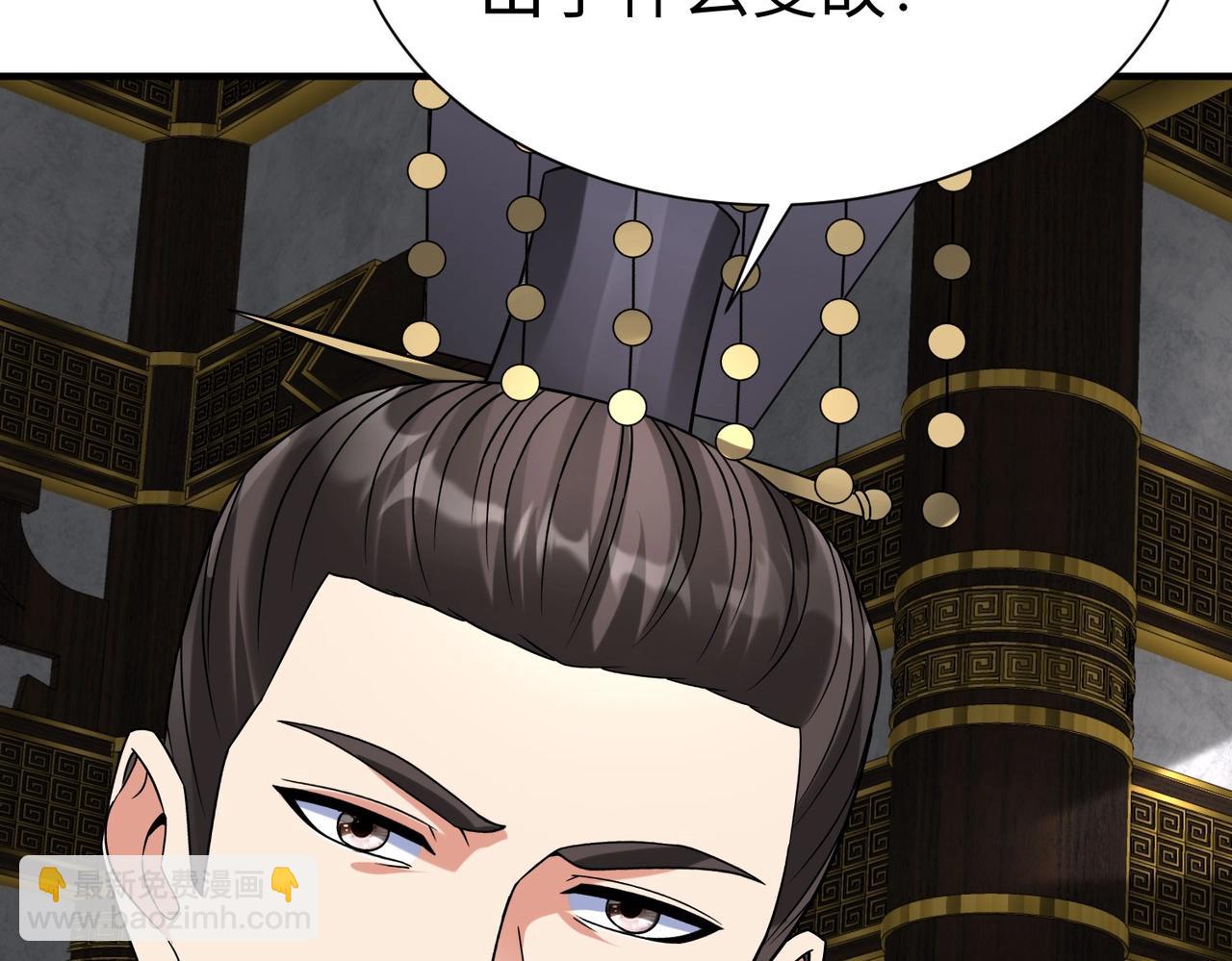 第143话 你叫刘邦？96