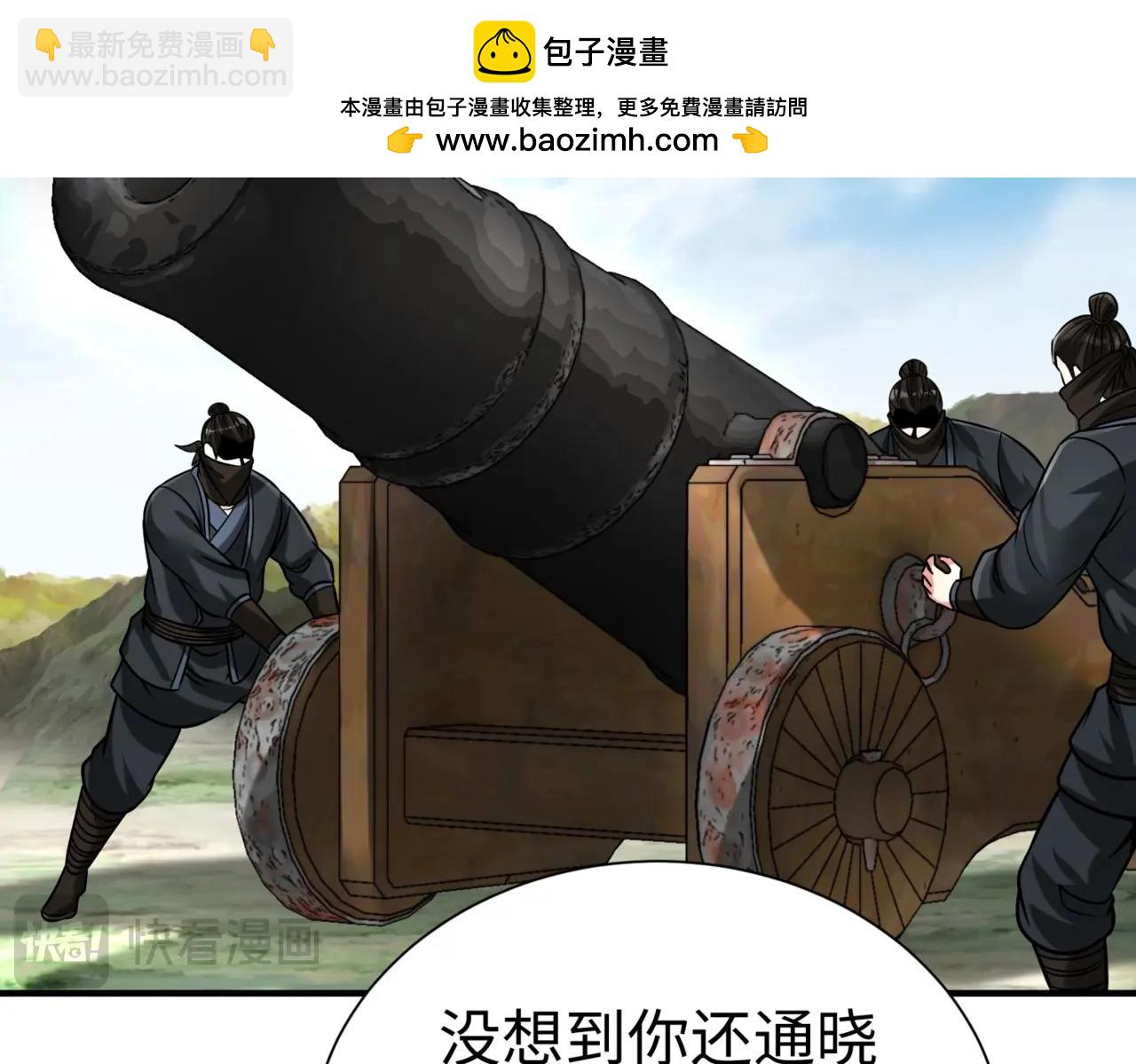 第144话 宁王叛乱！兵发应天府！1