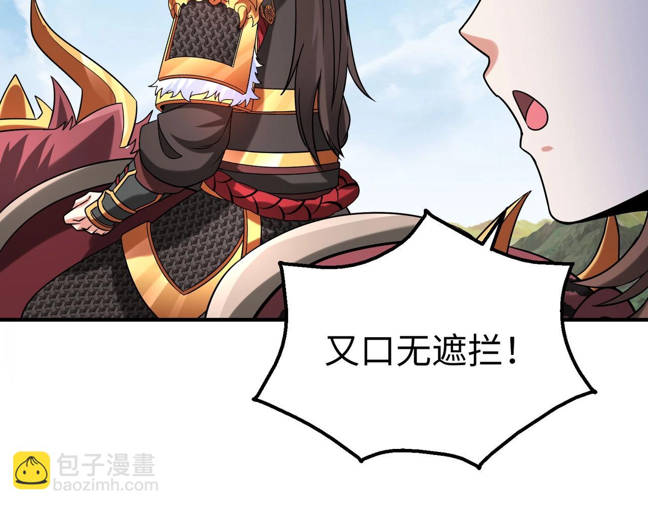 第144话 宁王叛乱！兵发应天府！10