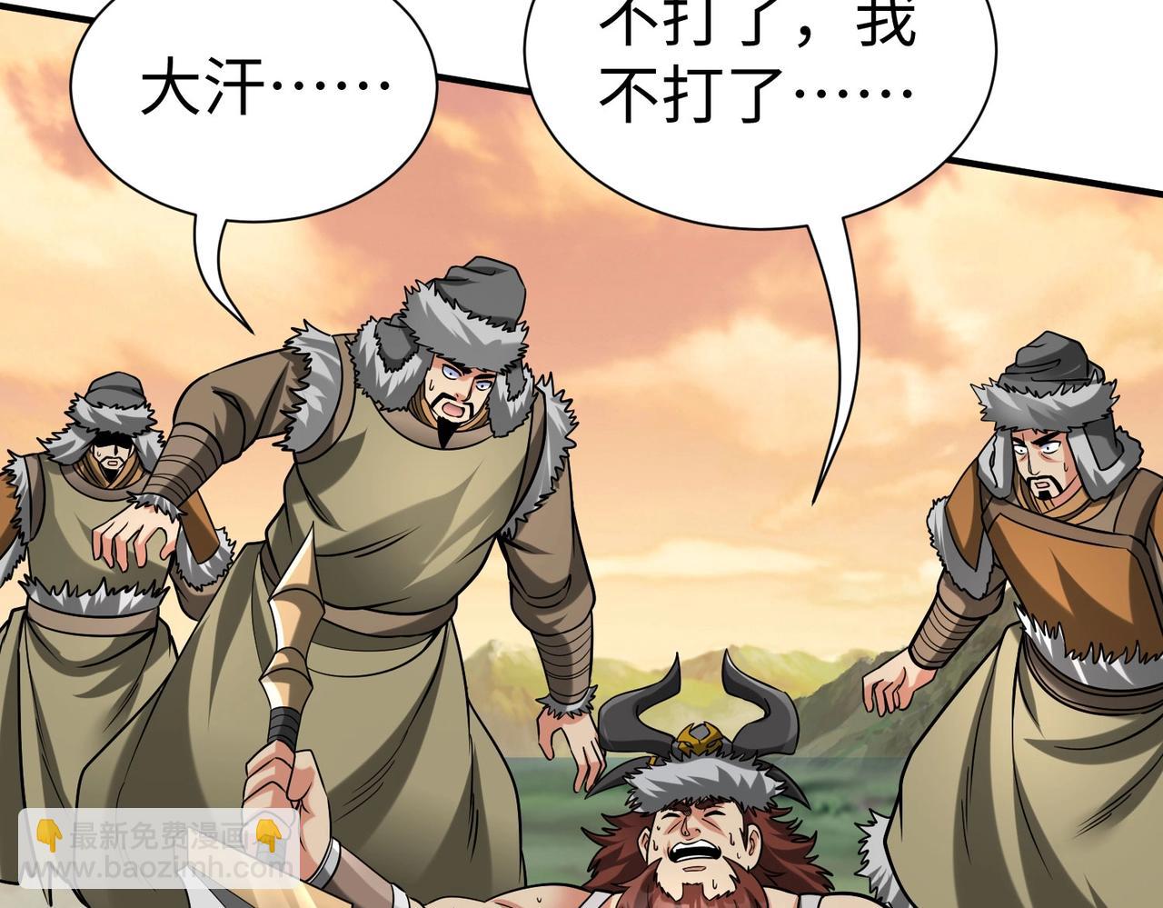 第144话 宁王叛乱！兵发应天府！102